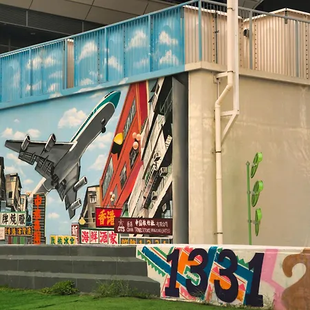 Runway 1331 -Enlight Youth Hostel-2